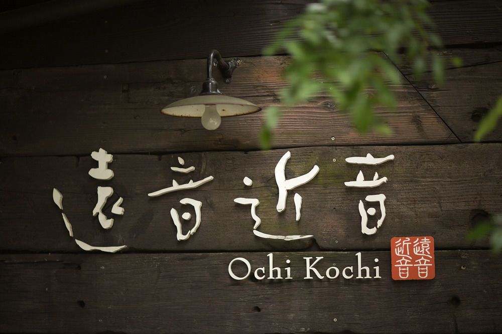 Hotel Migiwatei Ochi Kochi à Tomo Extérieur photo